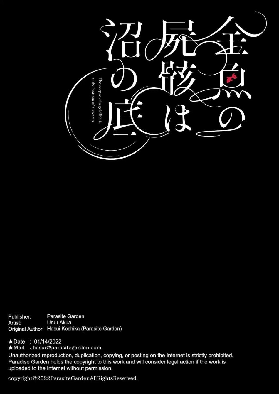 [ 18 + ] Tuyển Tập Oneshot Manga Bạo Chương 1 - trang 51