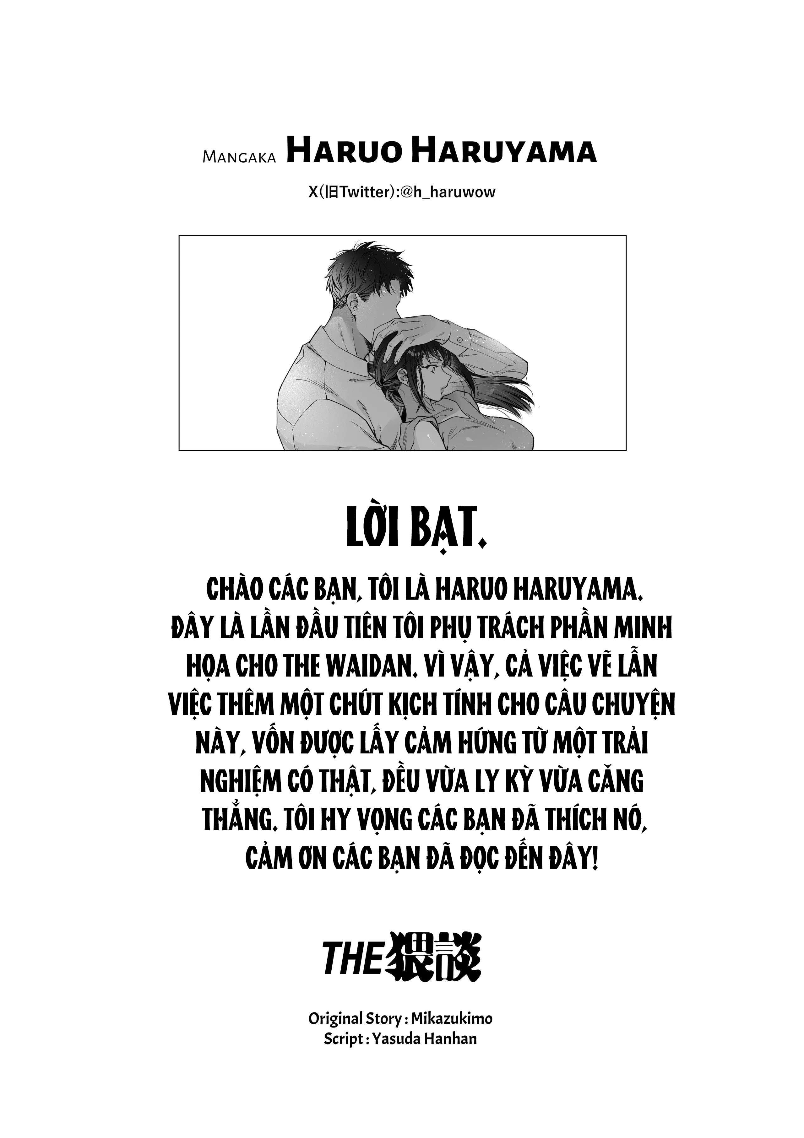 [ 18 + ] Tuyển Tập Oneshot Manga Bạo Chương 12 - trang 217