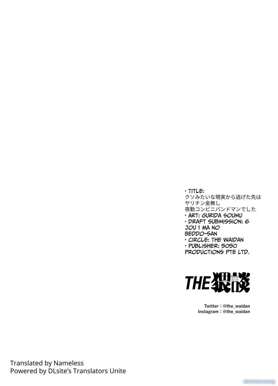 [ 18 + ] Tuyển Tập Oneshot Manga Bạo Chương 13 - trang 54