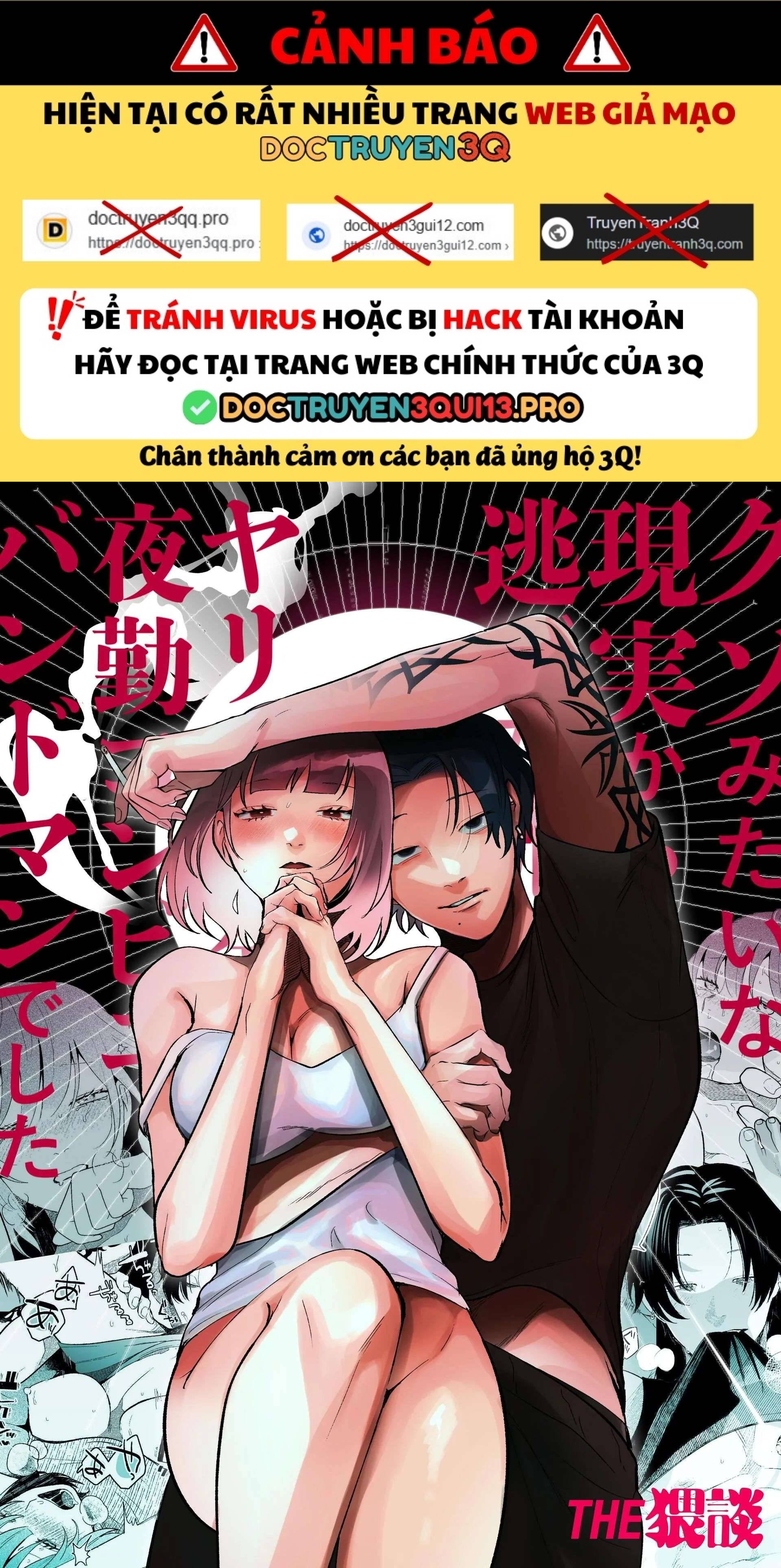 [ 18 + ] Tuyển Tập Oneshot Manga Bạo Chương 13 - trang 55