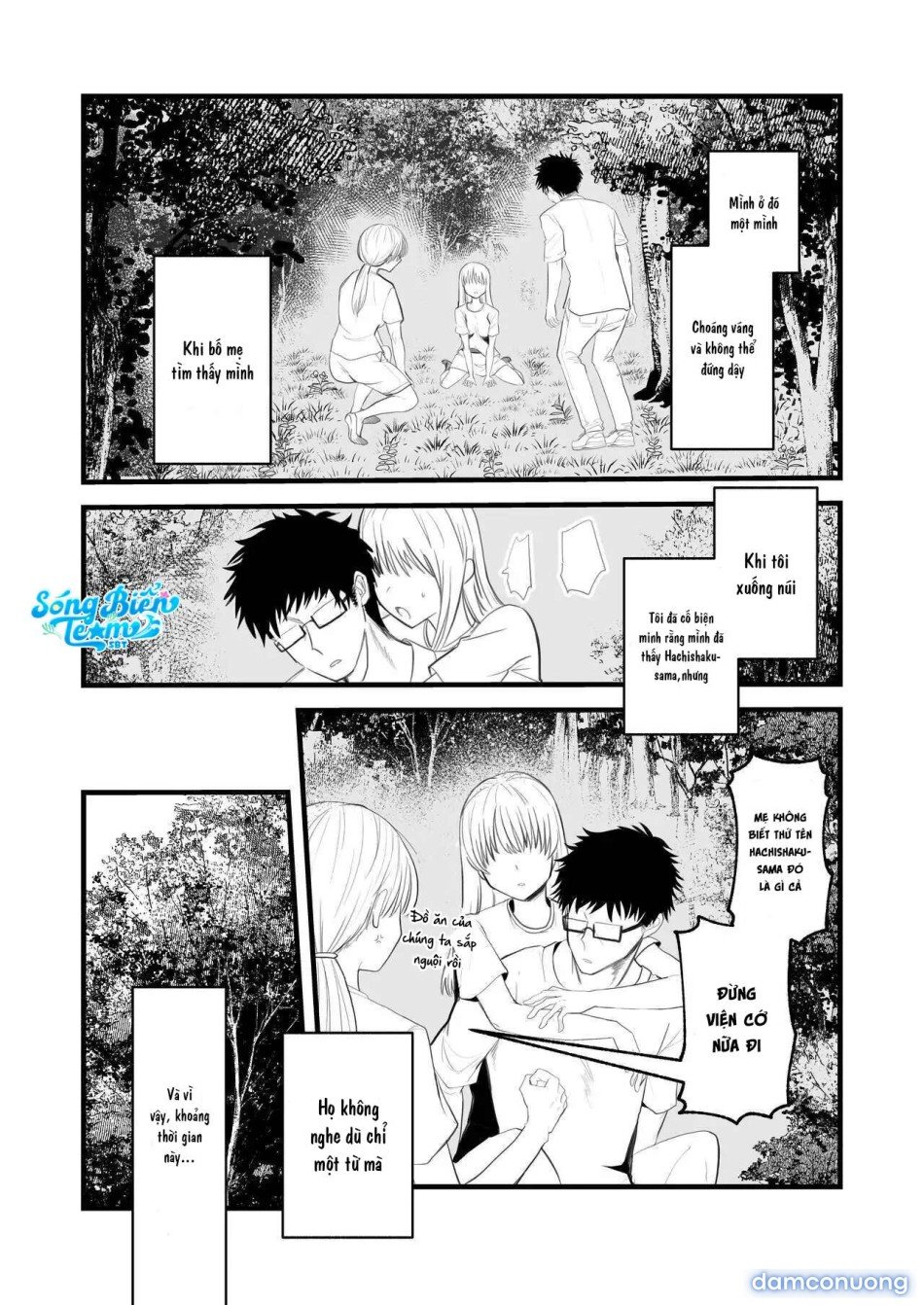 [ 18 + ] Tuyển Tập Oneshot Manga Bạo Chương 15 - trang 13