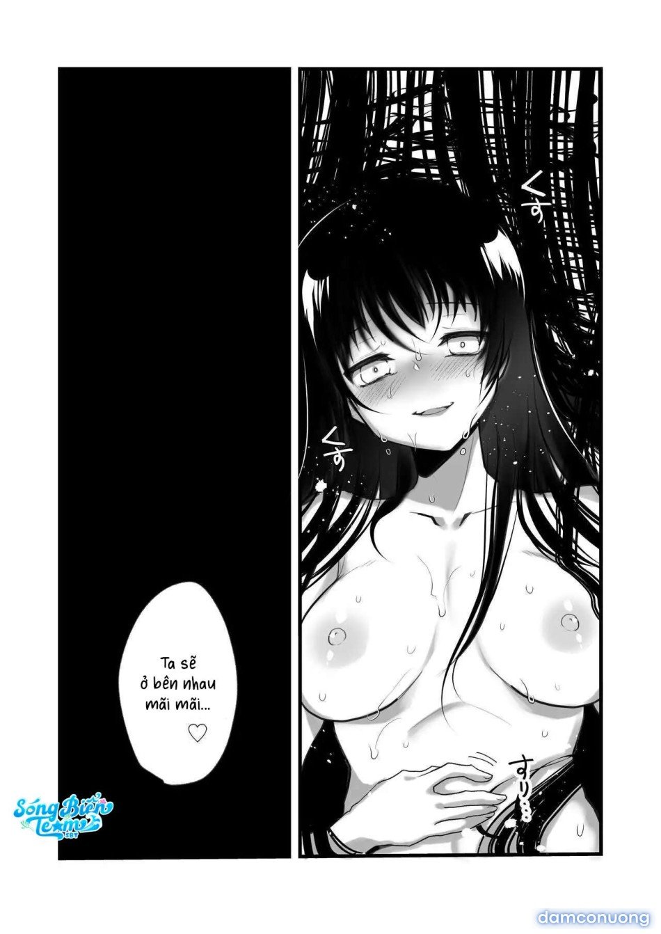 [ 18 + ] Tuyển Tập Oneshot Manga Bạo Chương 15 - trang 42