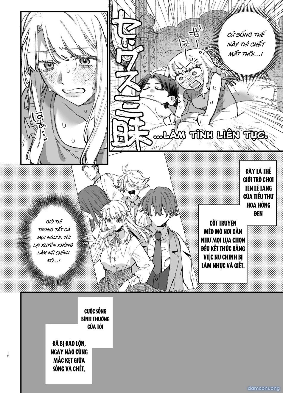 [ 18 + ] Tuyển Tập Oneshot Manga Bạo Chương 17 - trang 10