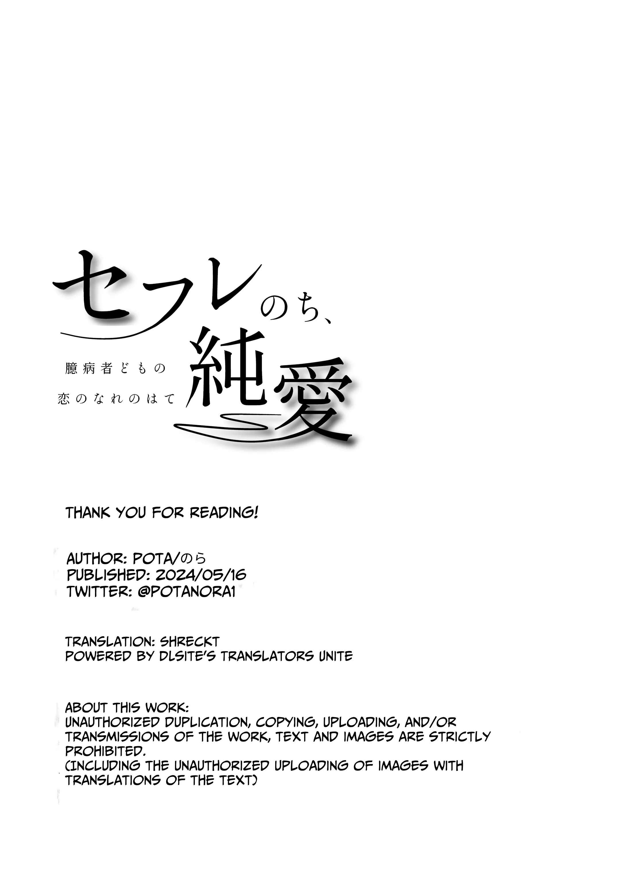 [ 18 + ] Tuyển Tập Oneshot Manga Bạo Chương 18 - trang 144