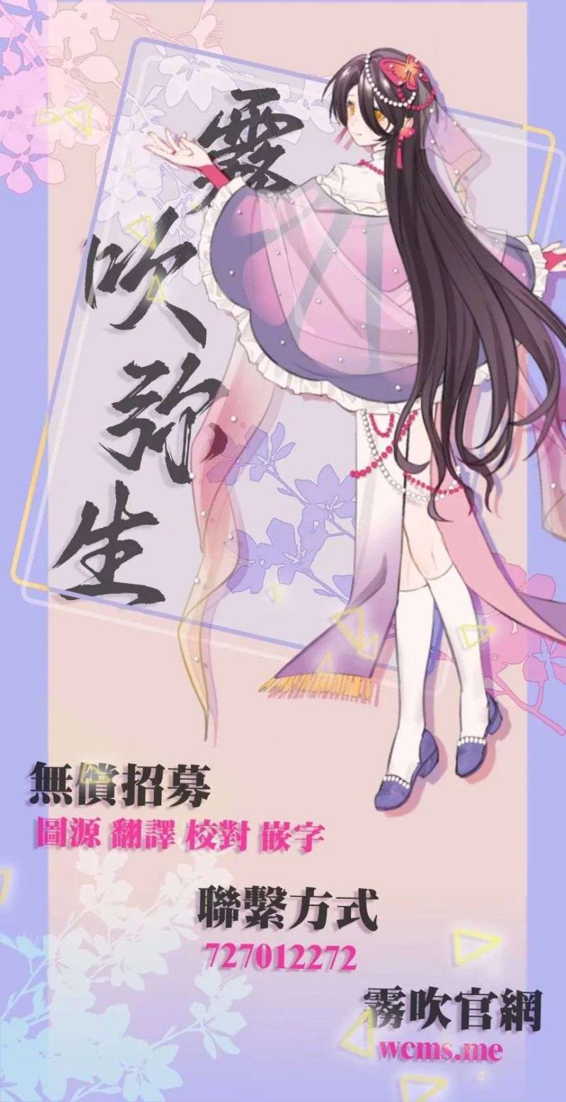 [ 18 + ] Tuyển Tập Oneshot Manga Bạo Chương 2 - trang 117