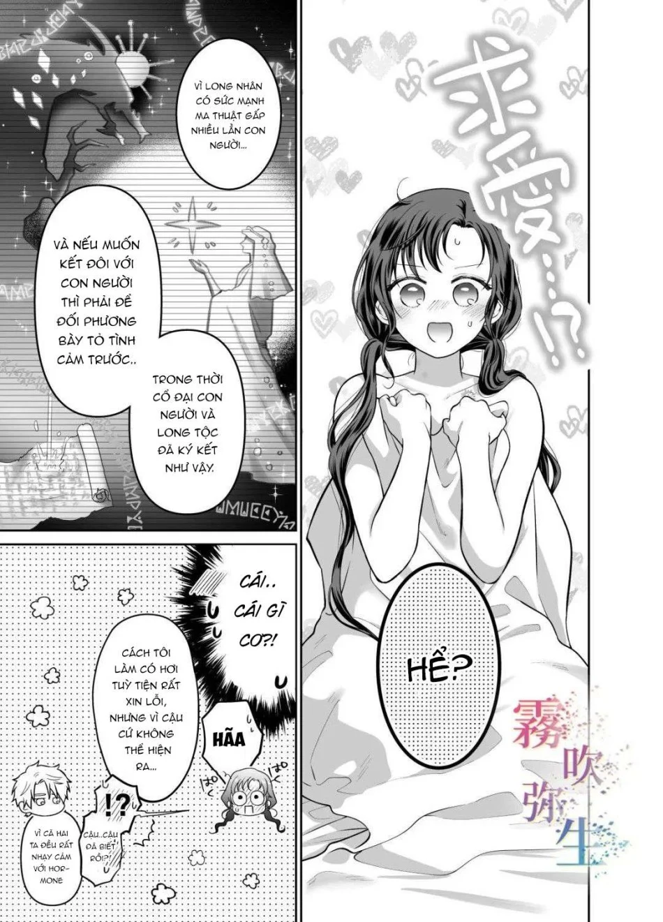 [ 18 + ] Tuyển Tập Oneshot Manga Bạo Chương 2 - trang 52