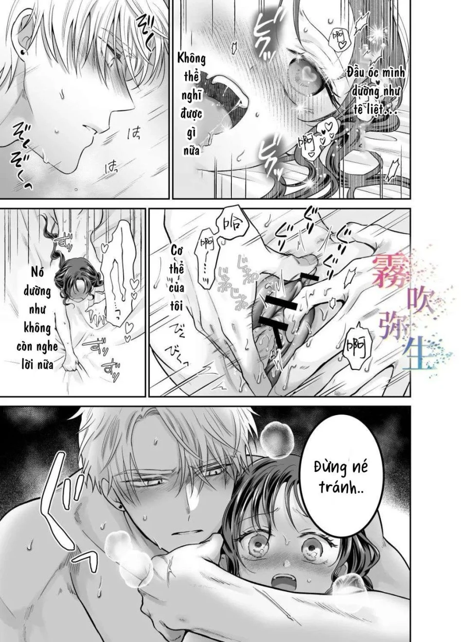 [ 18 + ] Tuyển Tập Oneshot Manga Bạo Chương 2 - trang 38