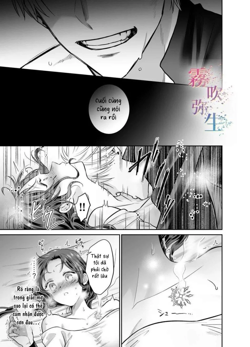 [ 18 + ] Tuyển Tập Oneshot Manga Bạo Chương 2 - trang 28
