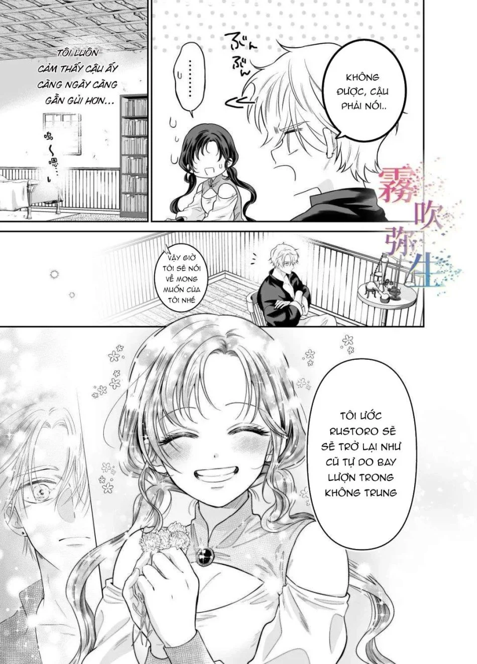 [ 18 + ] Tuyển Tập Oneshot Manga Bạo Chương 2 - trang 18