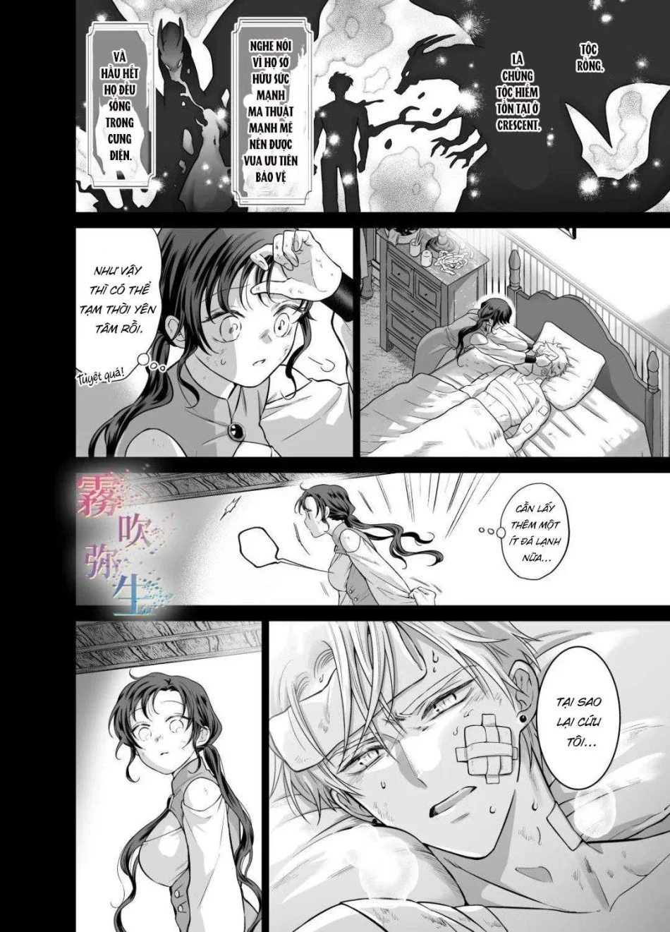 [ 18 + ] Tuyển Tập Oneshot Manga Bạo Chương 2 - trang 13