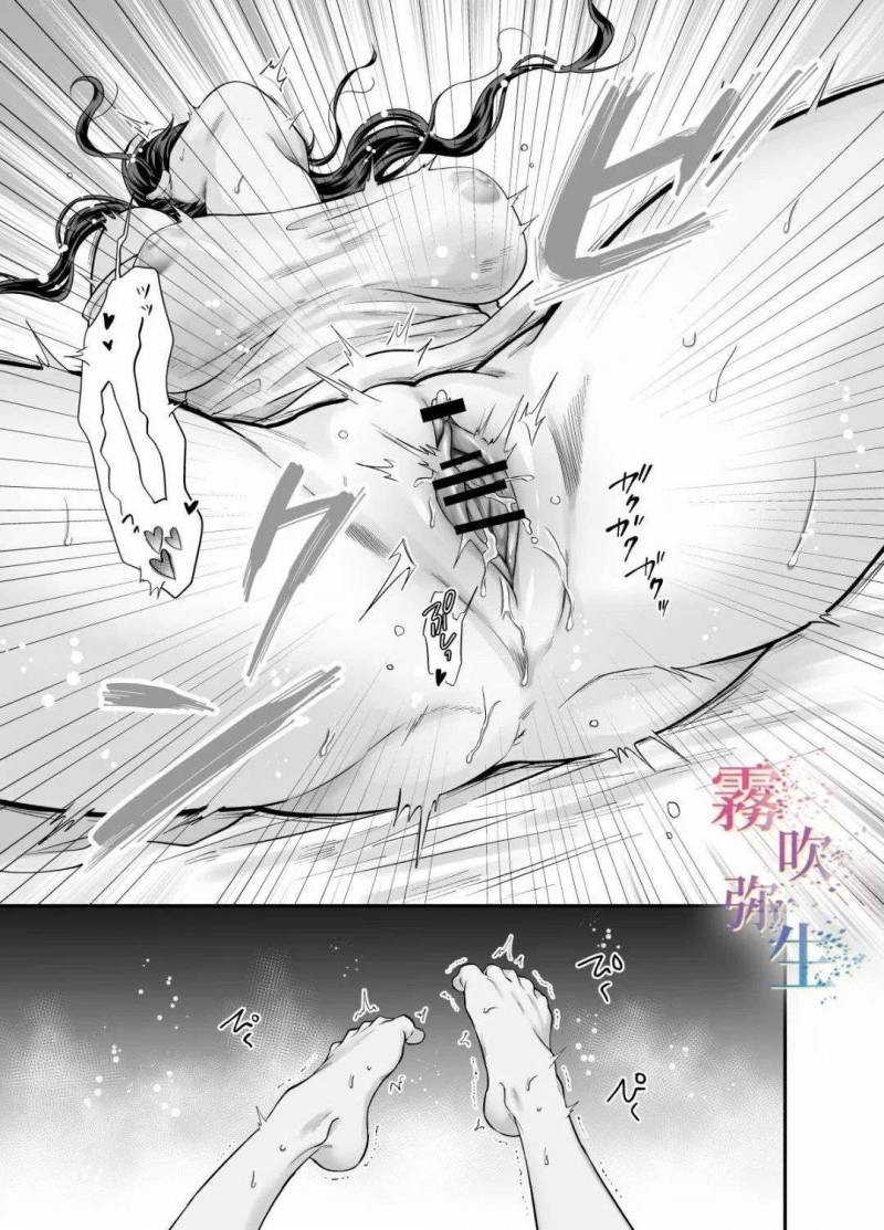 [ 18 + ] Tuyển Tập Oneshot Manga Bạo Chương 2 - trang 90