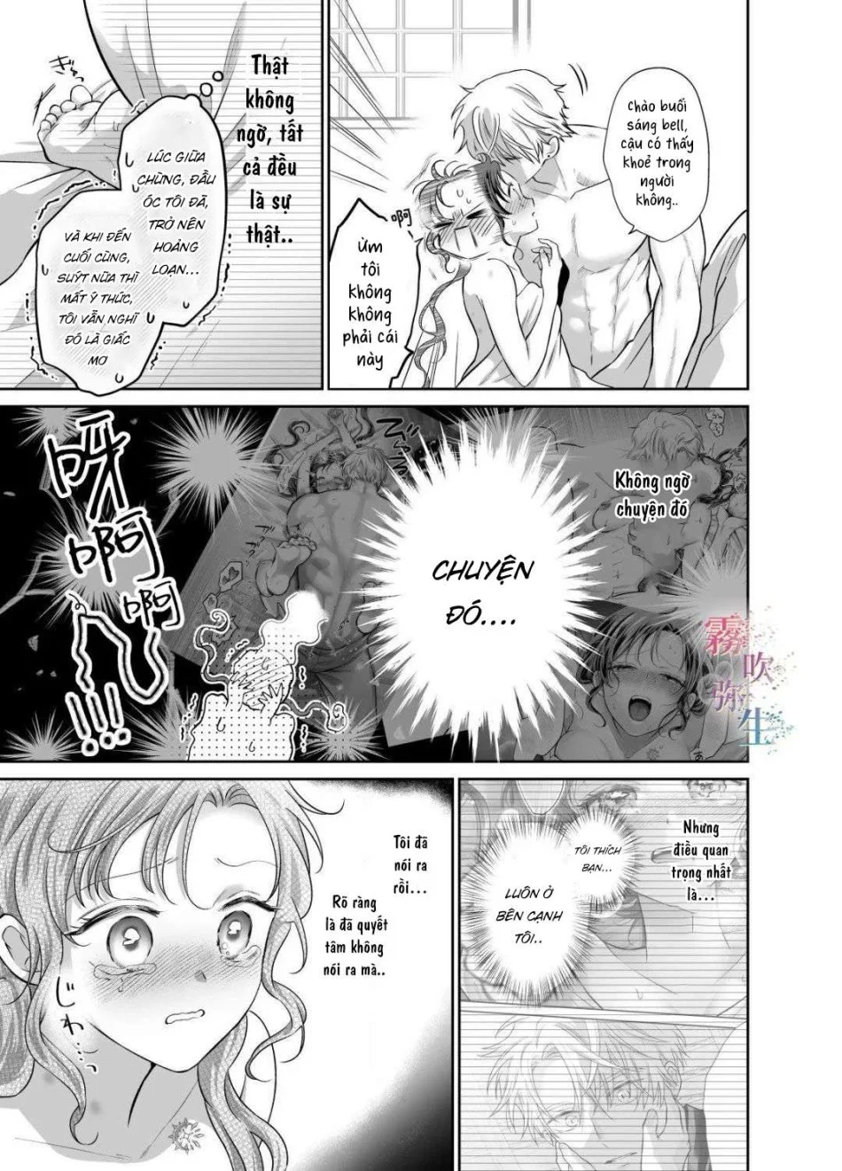 [ 18 + ] Tuyển Tập Oneshot Manga Bạo Chương 2 - trang 50