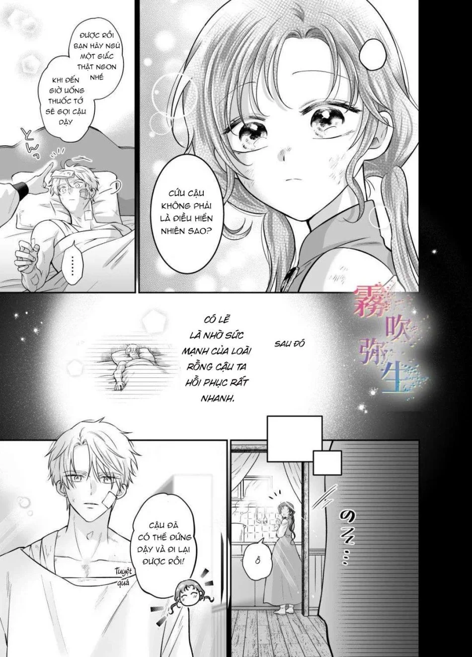 [ 18 + ] Tuyển Tập Oneshot Manga Bạo Chương 2 - trang 14