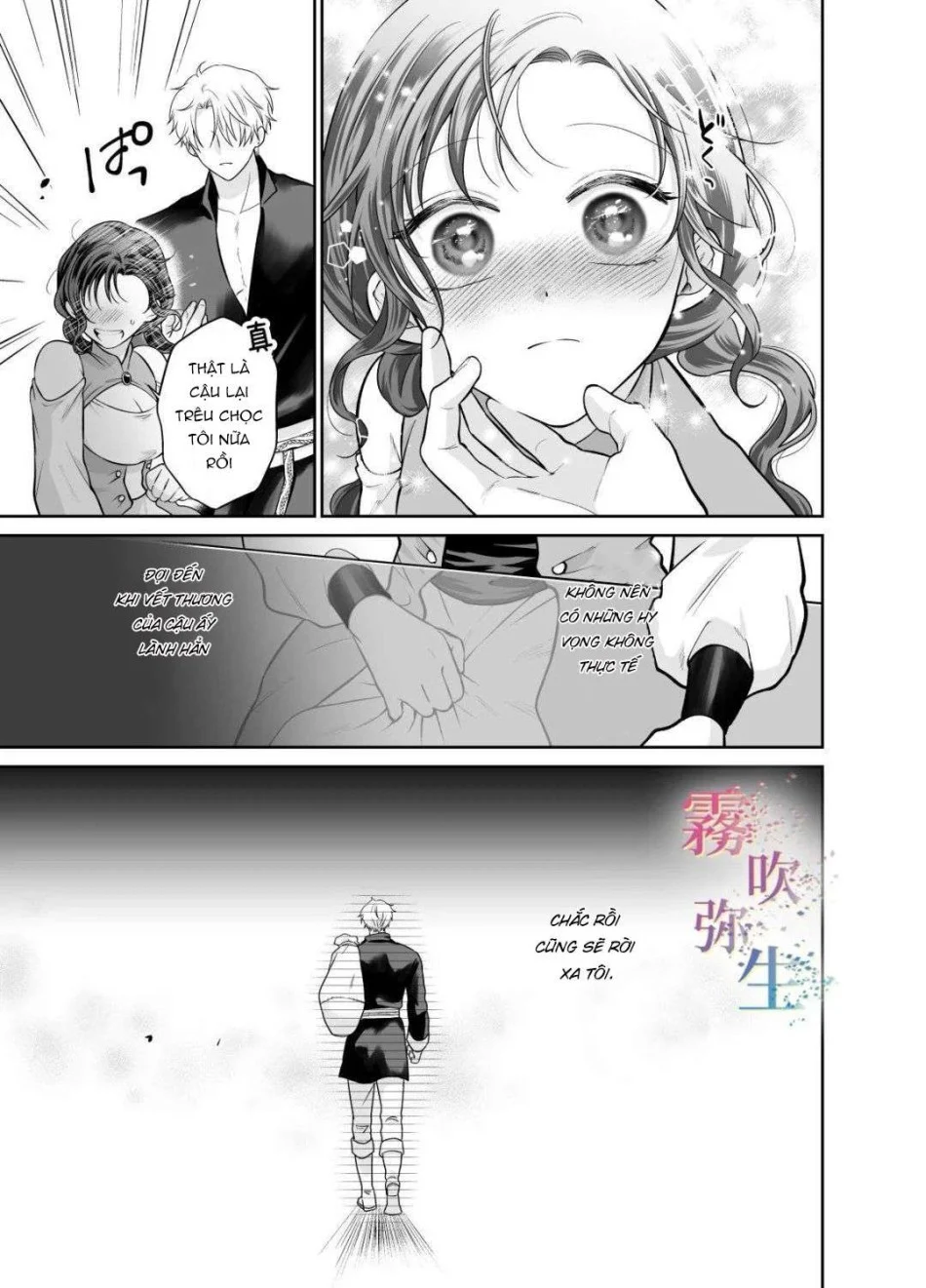 [ 18 + ] Tuyển Tập Oneshot Manga Bạo Chương 2 - trang 20
