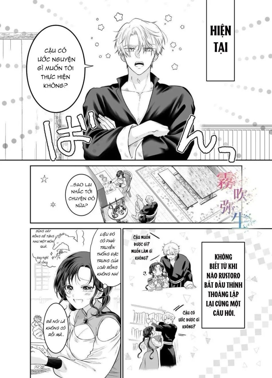 [ 18 + ] Tuyển Tập Oneshot Manga Bạo Chương 2 - trang 17
