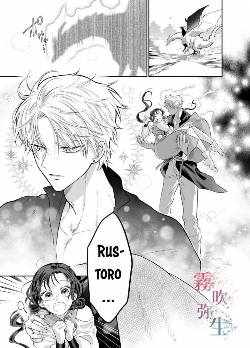 [ 18 + ] Tuyển Tập Oneshot Manga Bạo Chương 2 - trang 68