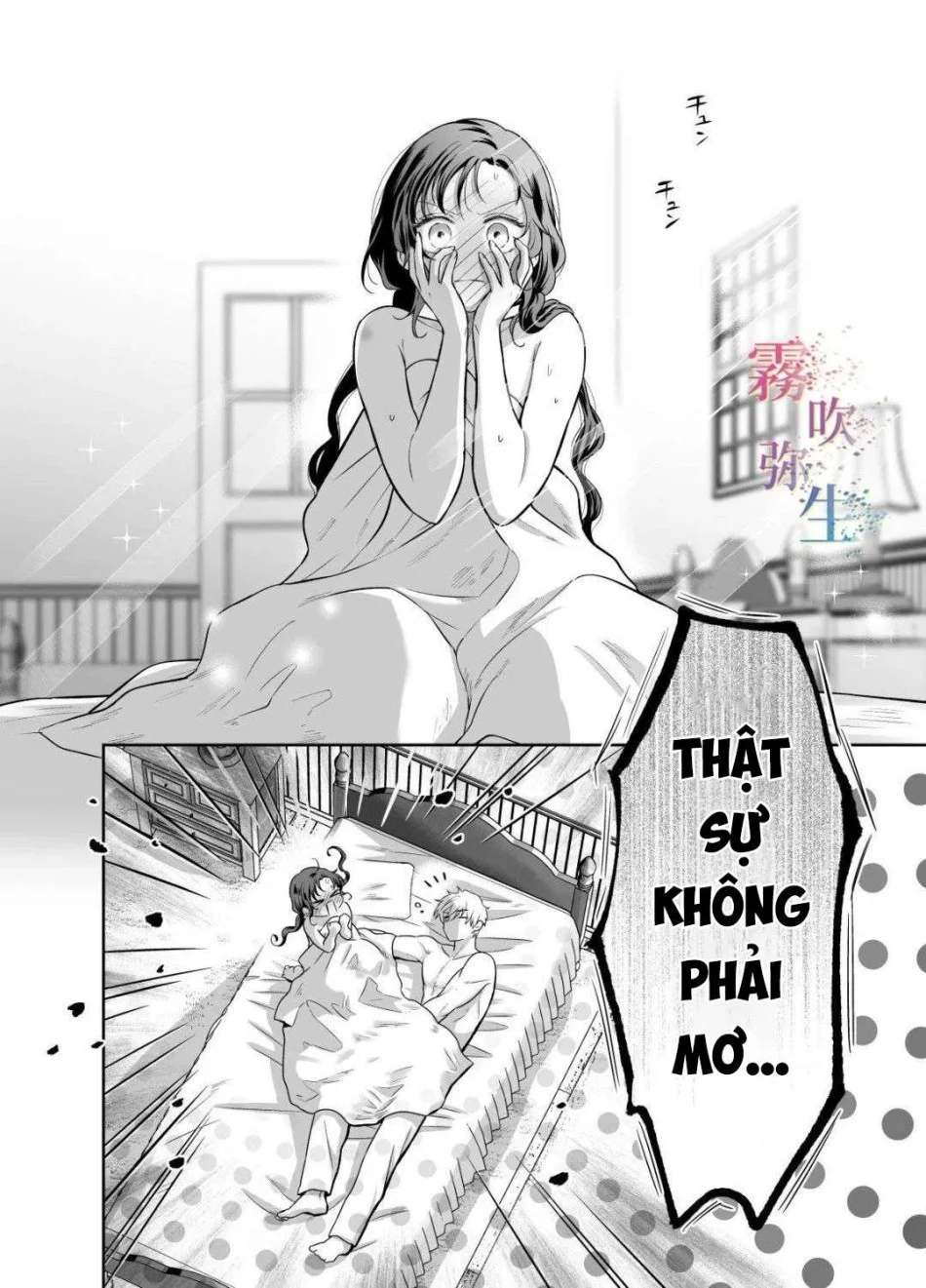 [ 18 + ] Tuyển Tập Oneshot Manga Bạo Chương 2 - trang 49