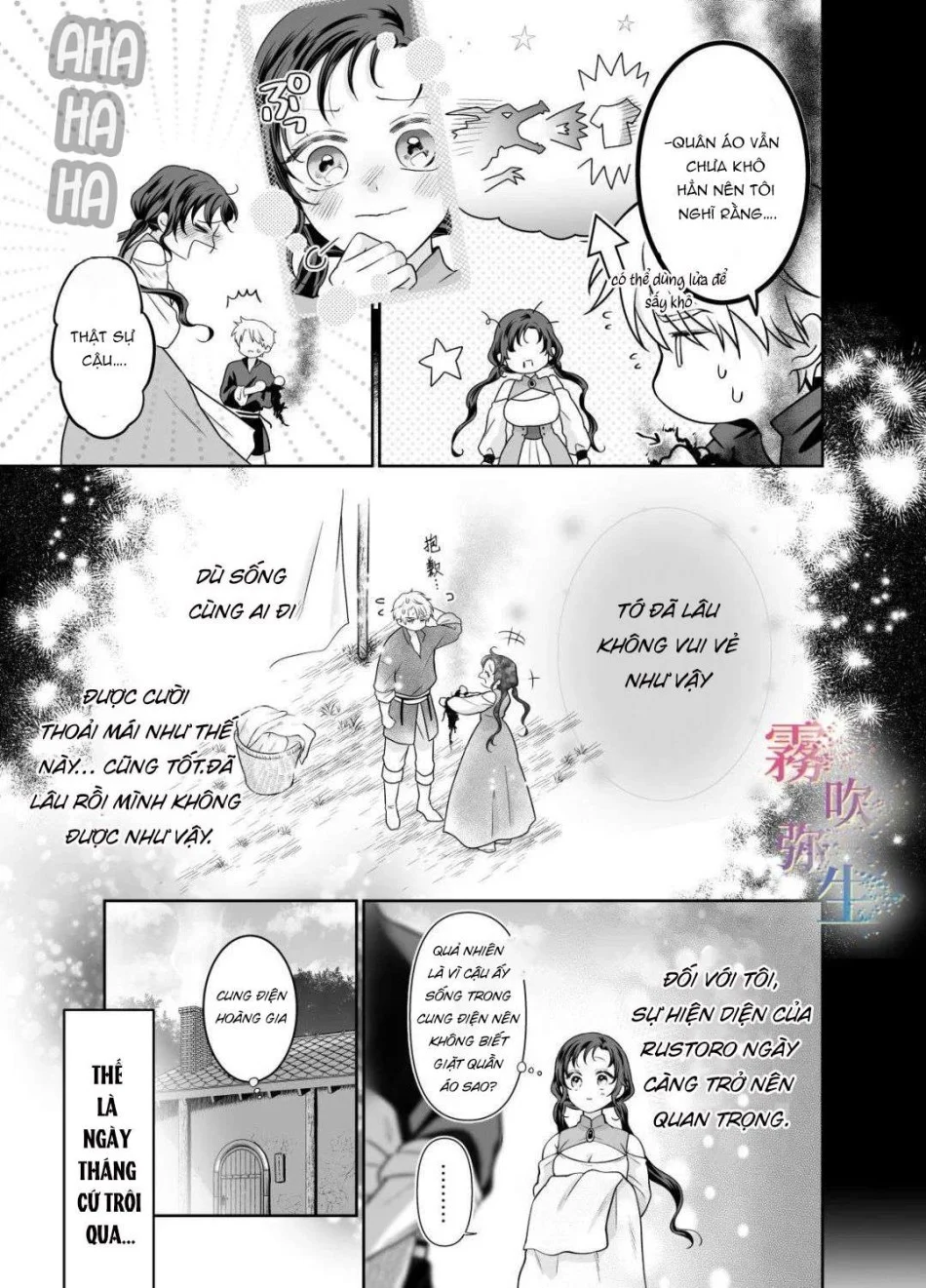 [ 18 + ] Tuyển Tập Oneshot Manga Bạo Chương 2 - trang 16