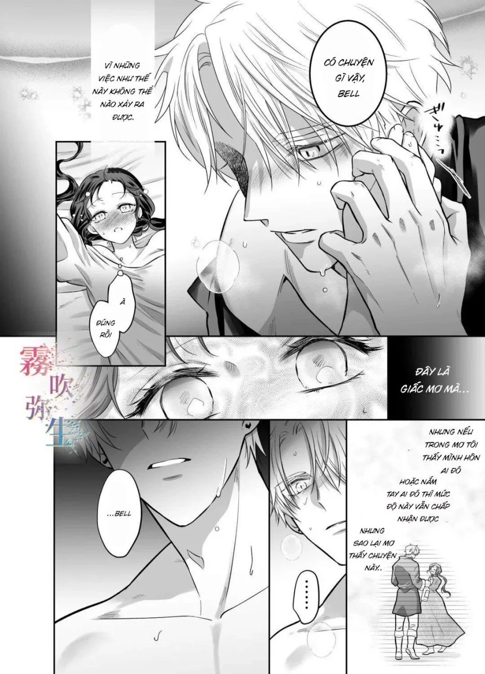 [ 18 + ] Tuyển Tập Oneshot Manga Bạo Chương 2 - trang 25