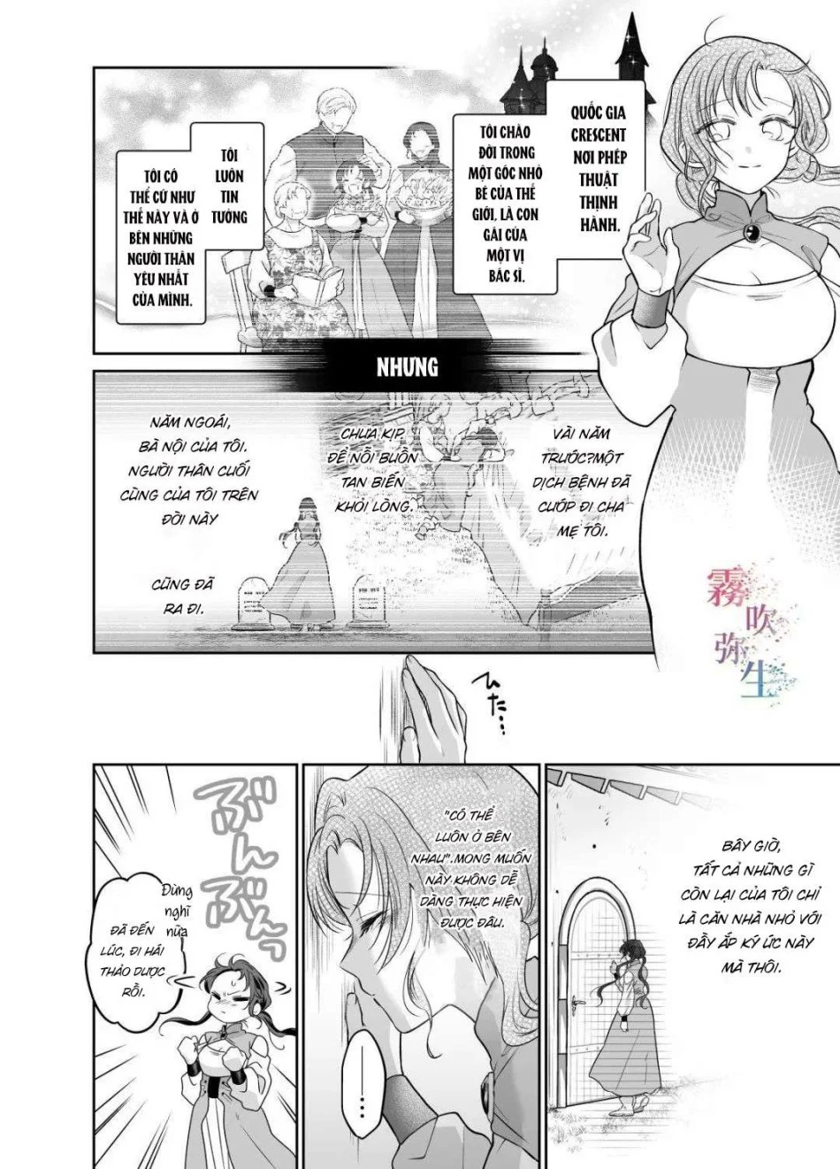 [ 18 + ] Tuyển Tập Oneshot Manga Bạo Chương 2 - trang 7