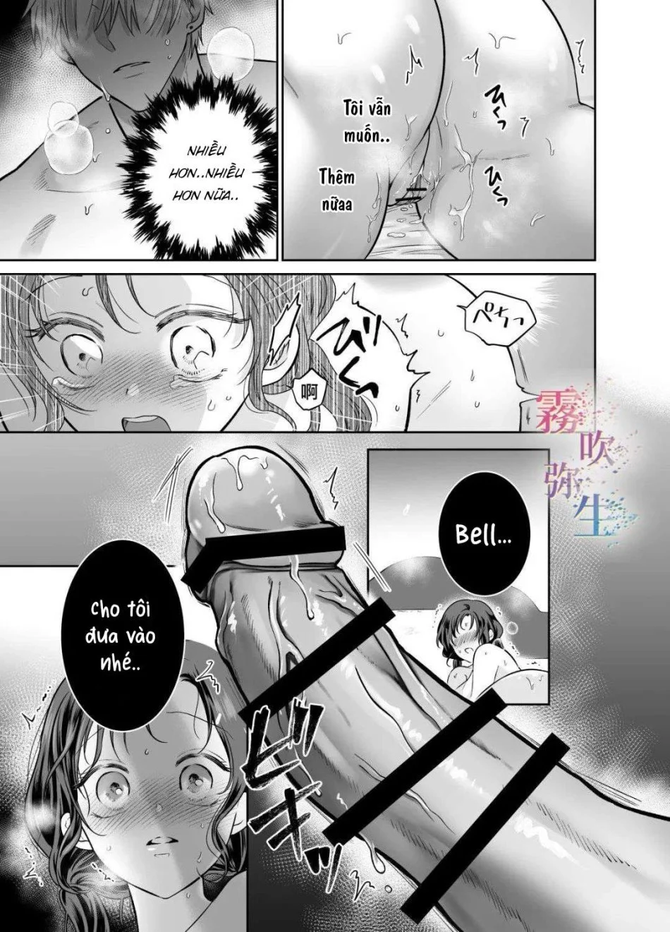[ 18 + ] Tuyển Tập Oneshot Manga Bạo Chương 2 - trang 40