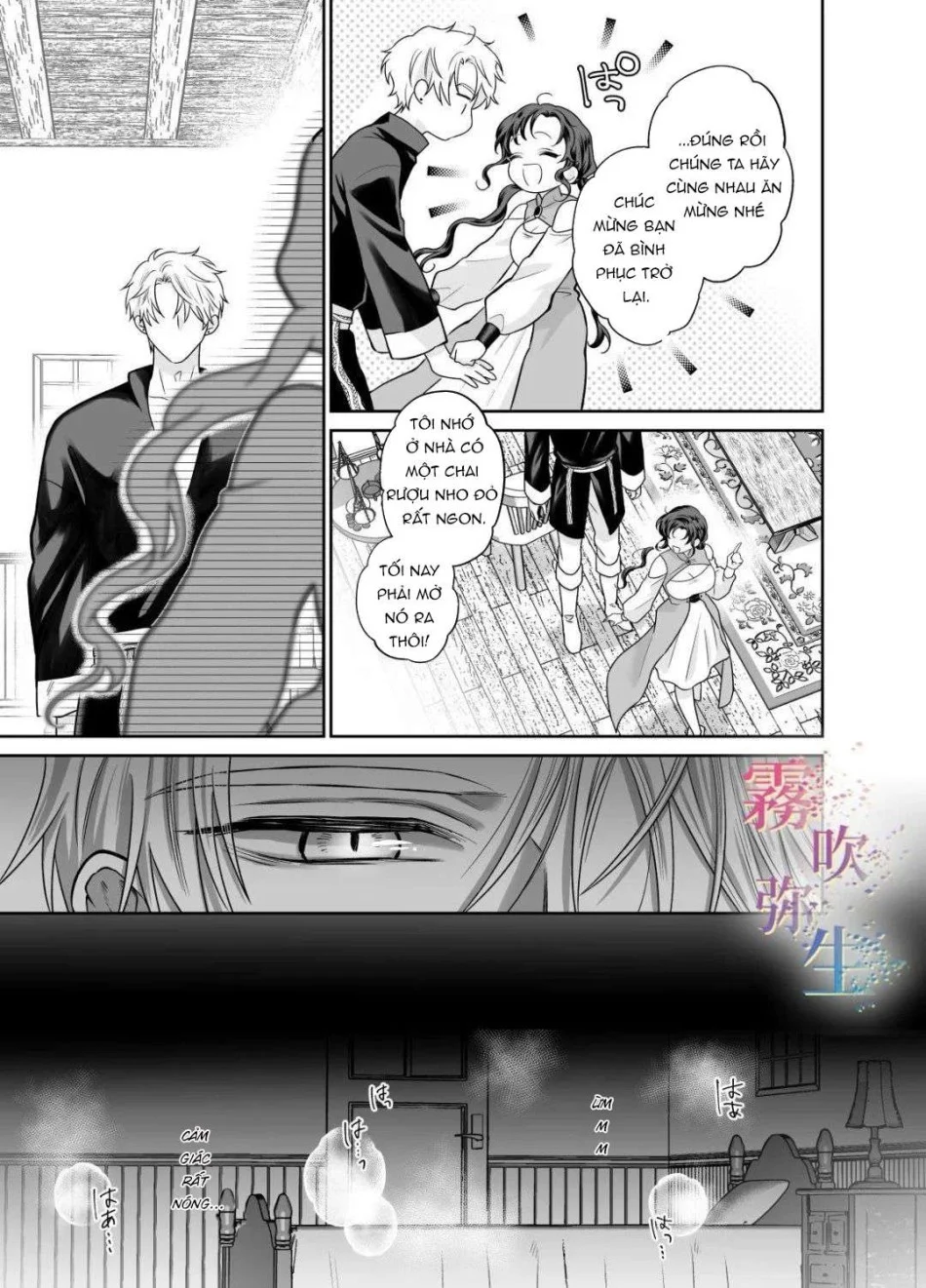 [ 18 + ] Tuyển Tập Oneshot Manga Bạo Chương 2 - trang 22
