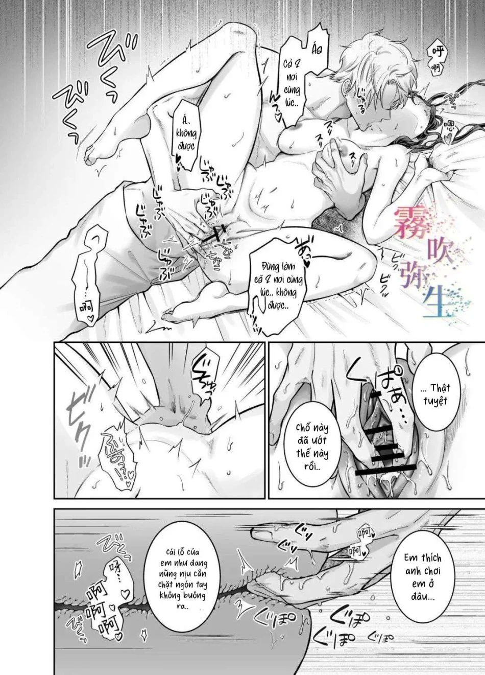 [ 18 + ] Tuyển Tập Oneshot Manga Bạo Chương 2 - trang 37