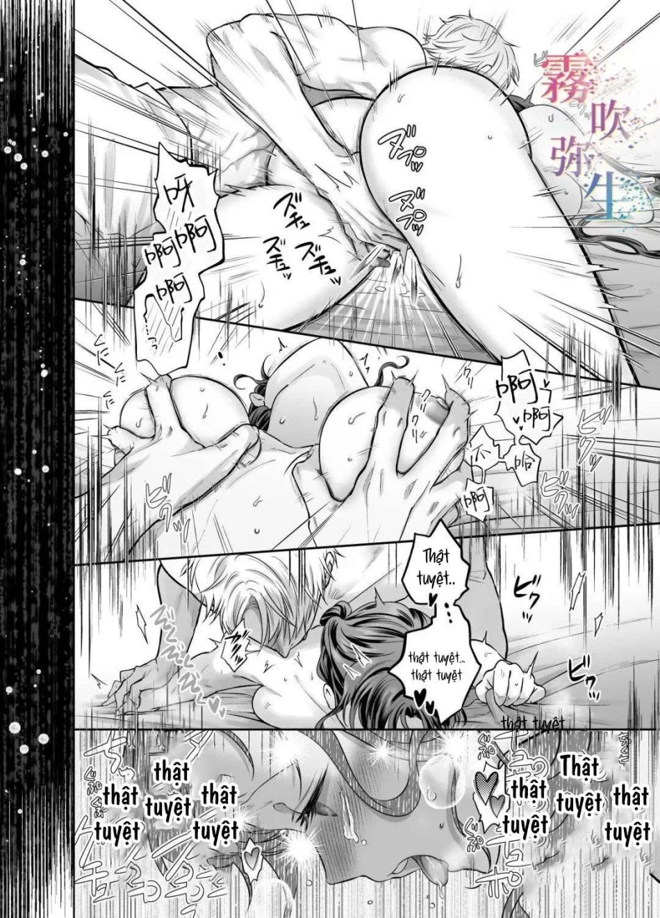 [ 18 + ] Tuyển Tập Oneshot Manga Bạo Chương 2 - trang 39