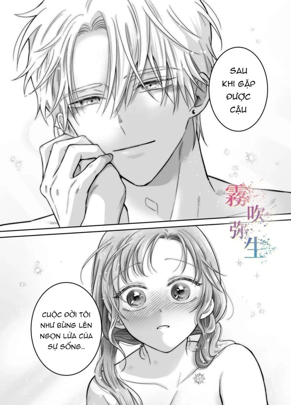 [ 18 + ] Tuyển Tập Oneshot Manga Bạo Chương 2 - trang 57
