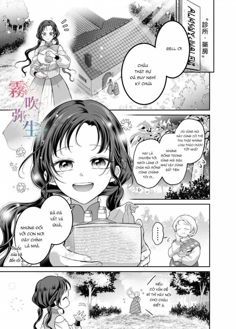 [ 18 + ] Tuyển Tập Oneshot Manga Bạo Chương 2 - trang 64