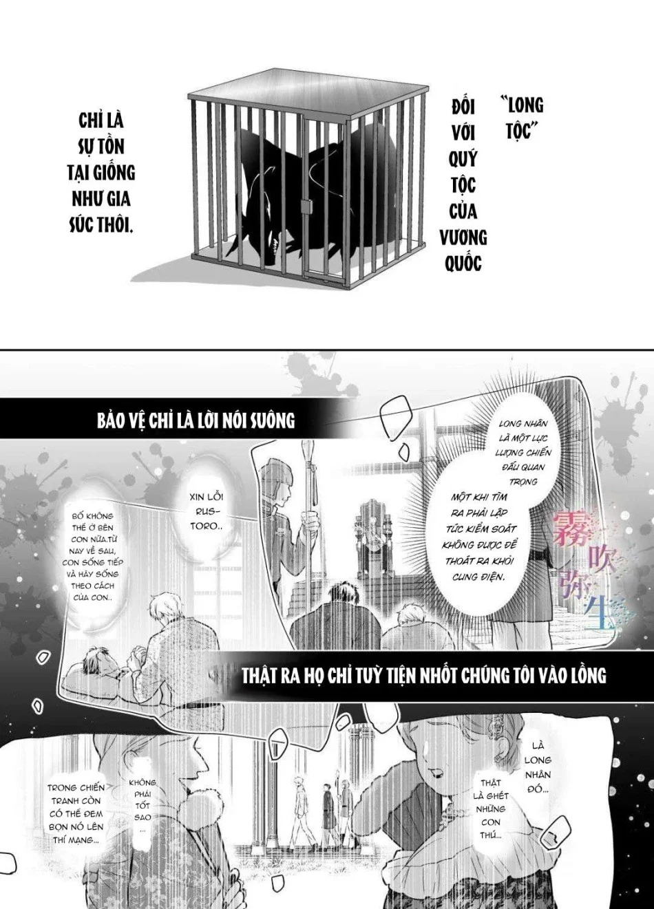 [ 18 + ] Tuyển Tập Oneshot Manga Bạo Chương 2 - trang 54