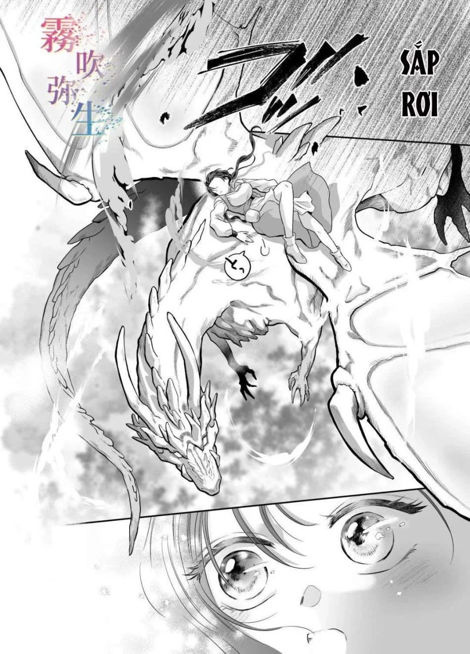 [ 18 + ] Tuyển Tập Oneshot Manga Bạo Chương 2 - trang 9