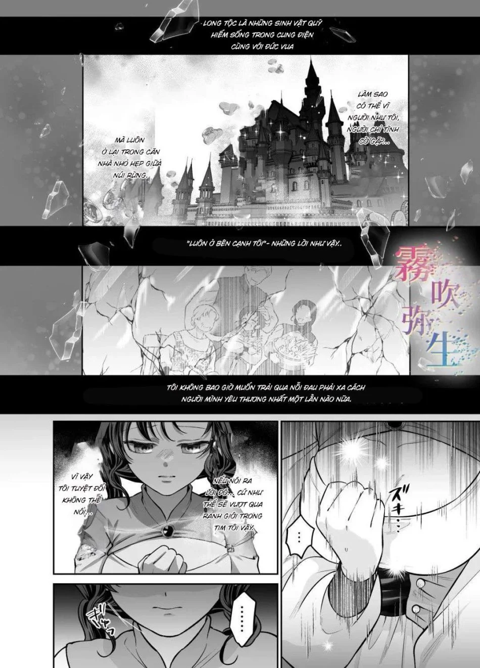 [ 18 + ] Tuyển Tập Oneshot Manga Bạo Chương 2 - trang 21