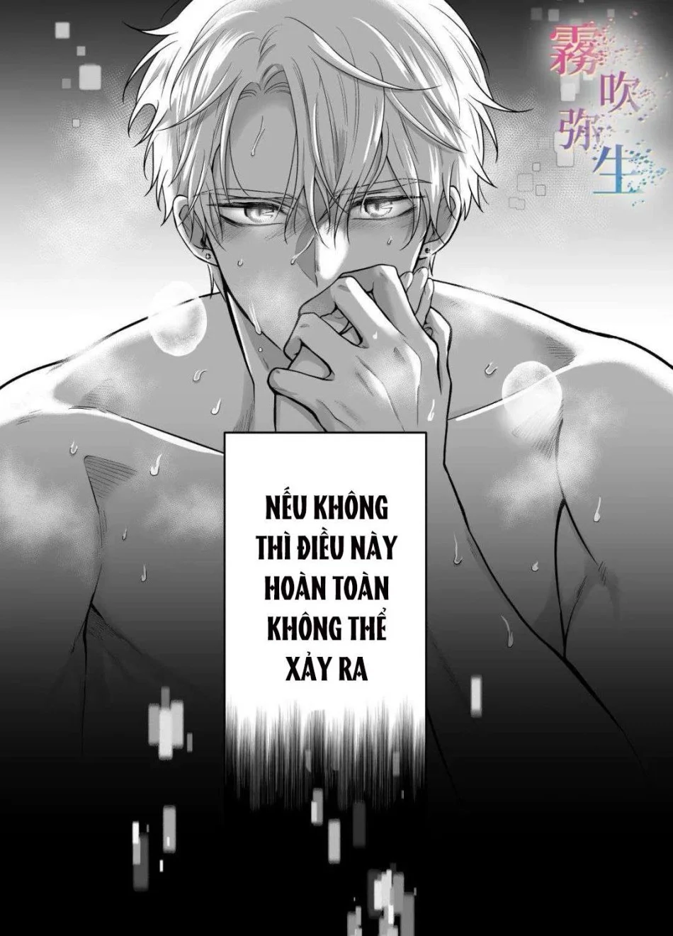 [ 18 + ] Tuyển Tập Oneshot Manga Bạo Chương 2 - trang 4