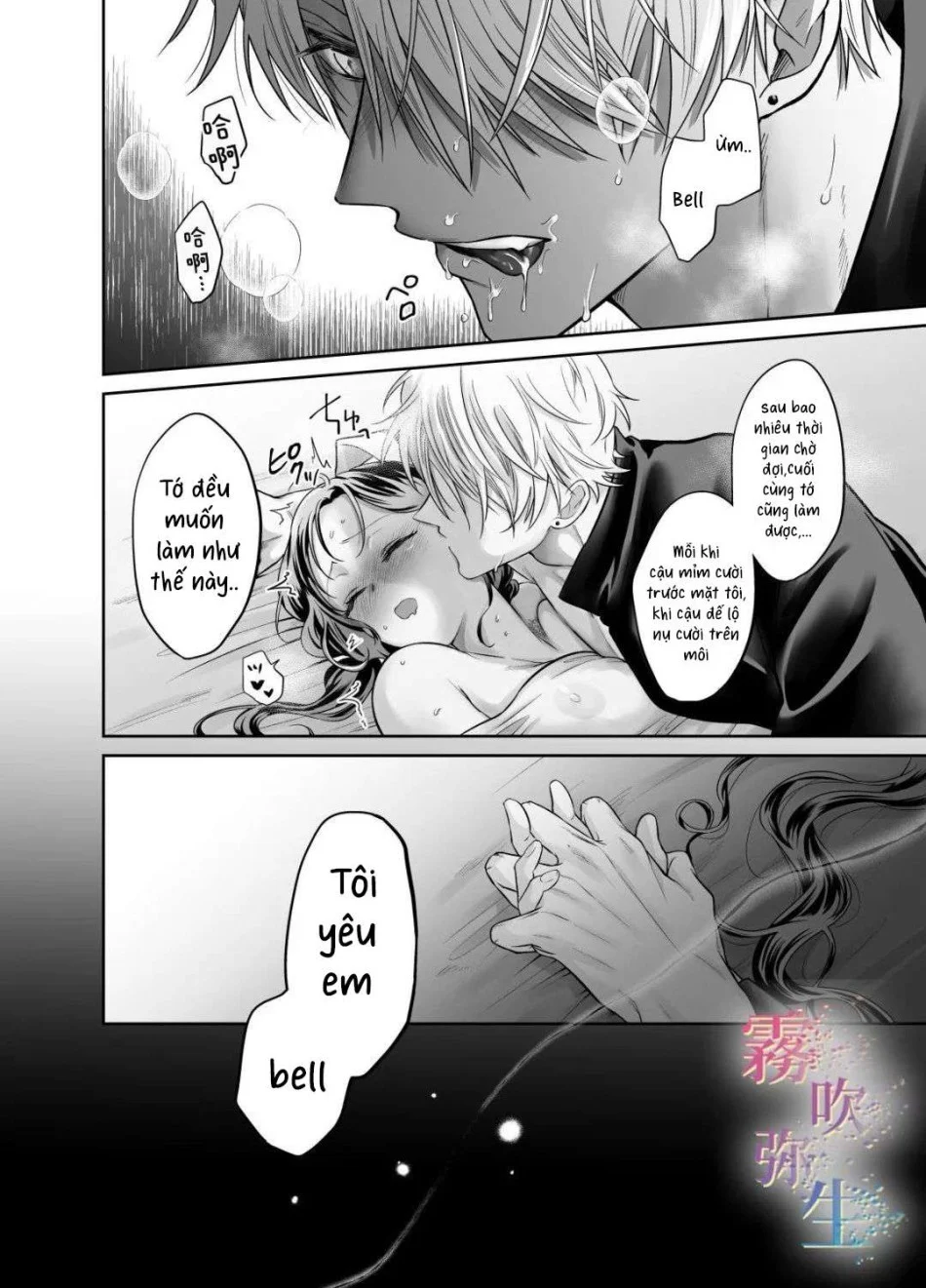 [ 18 + ] Tuyển Tập Oneshot Manga Bạo Chương 2 - trang 33