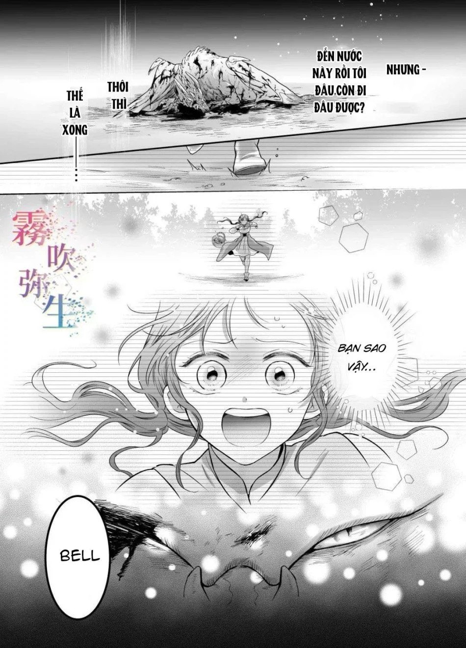 [ 18 + ] Tuyển Tập Oneshot Manga Bạo Chương 2 - trang 56