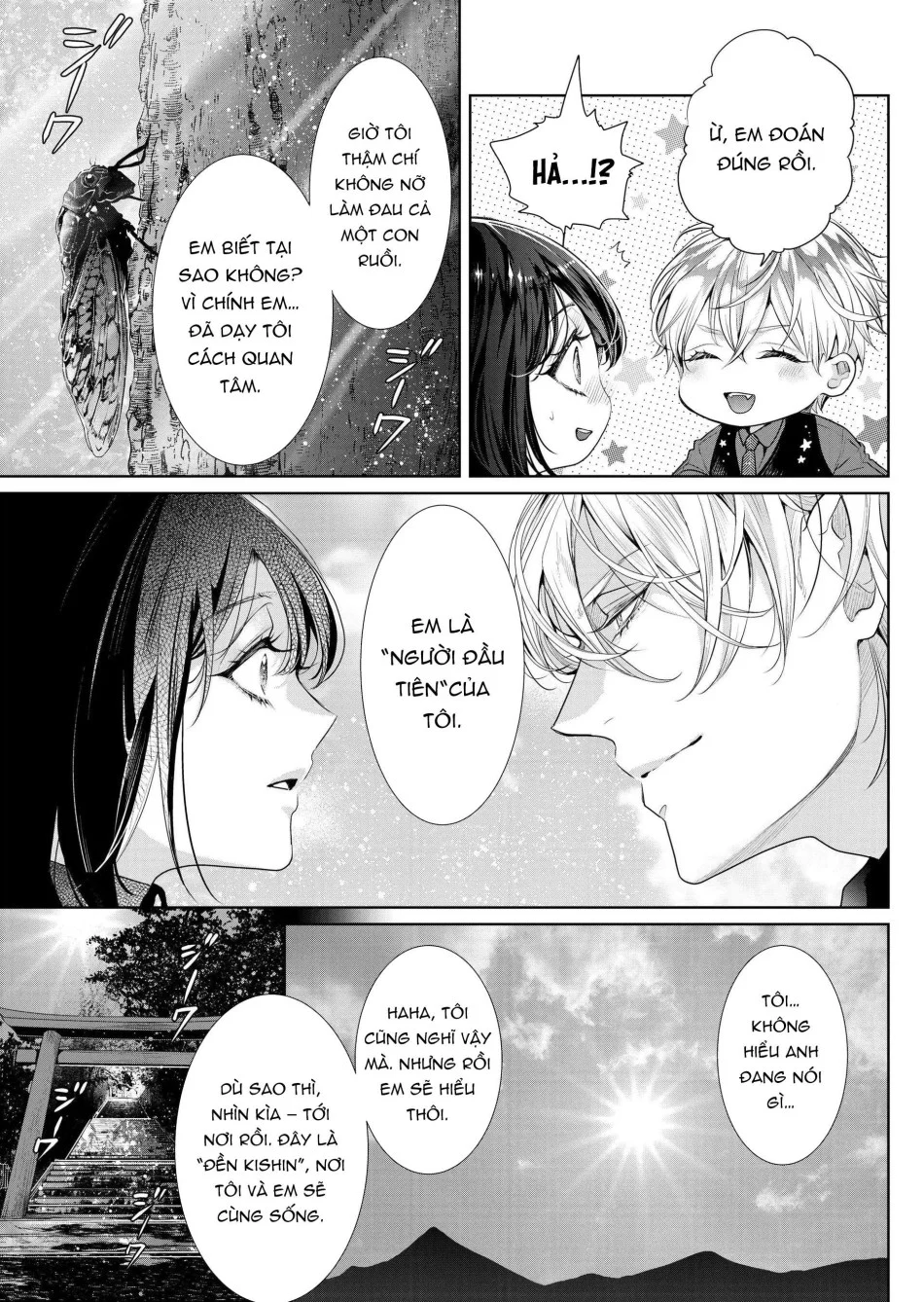 [ 18 + ] Tuyển Tập Oneshot Manga Bạo Chương 3 - trang 13