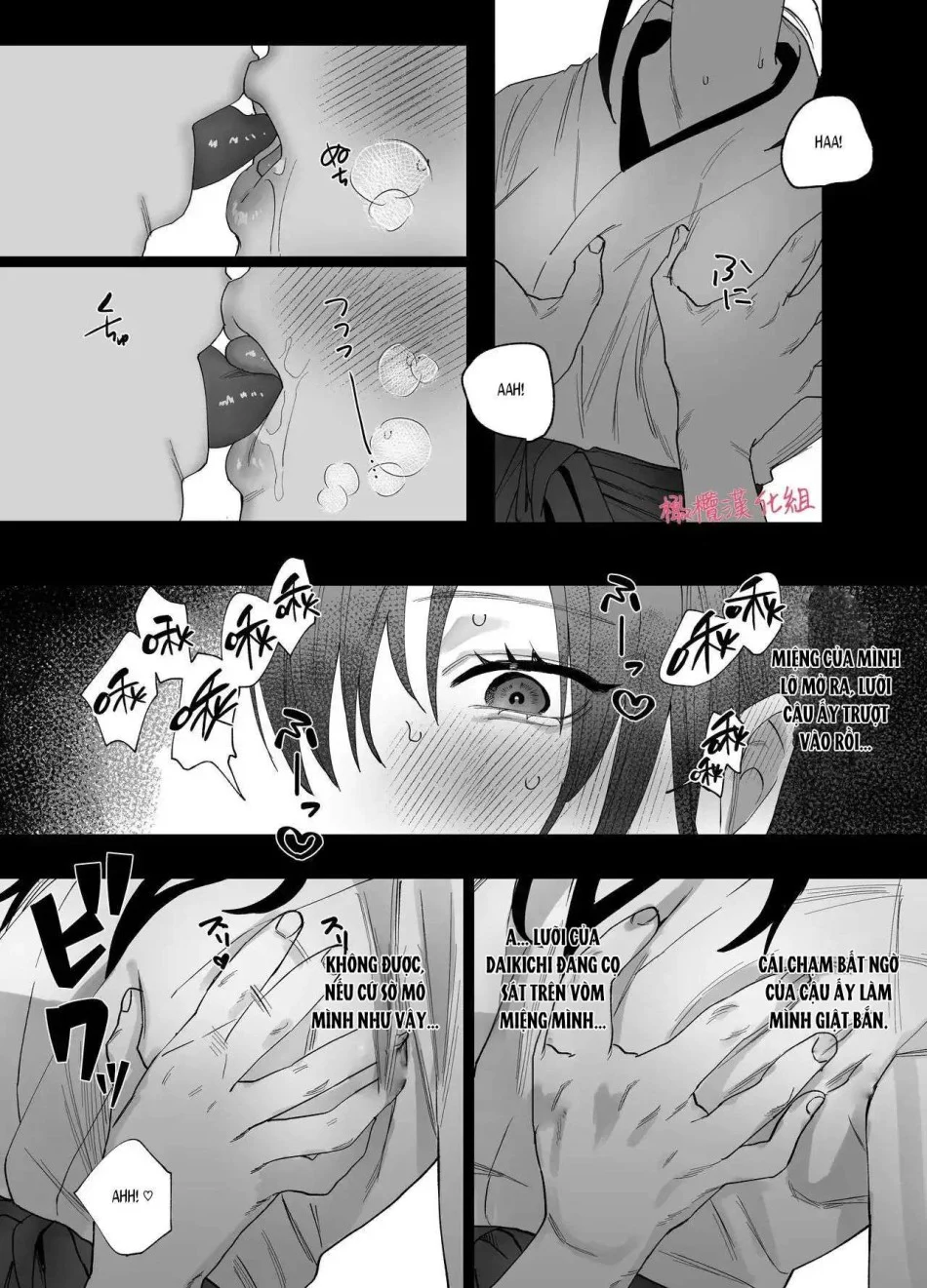 [ 18 + ] Tuyển Tập Oneshot Manga Bạo Chương 4 - trang 25