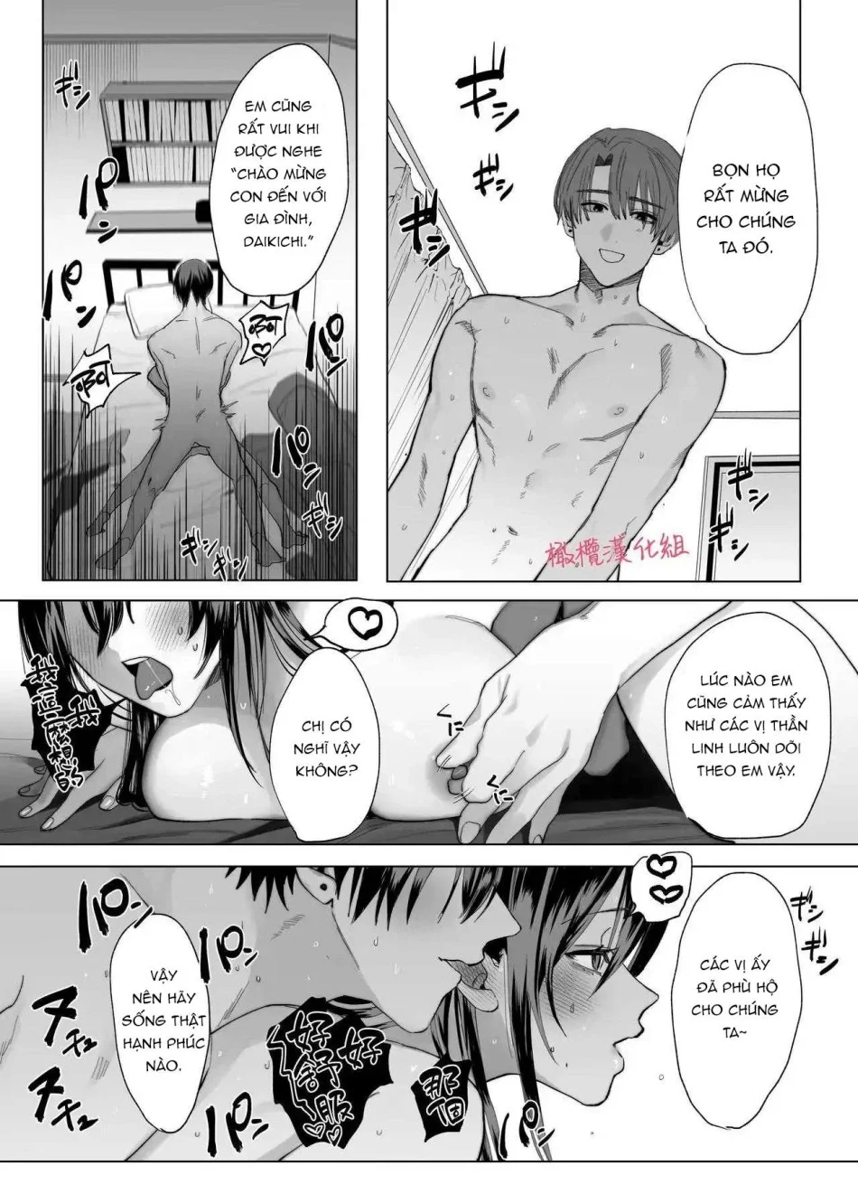 [ 18 + ] Tuyển Tập Oneshot Manga Bạo Chương 4 - trang 51