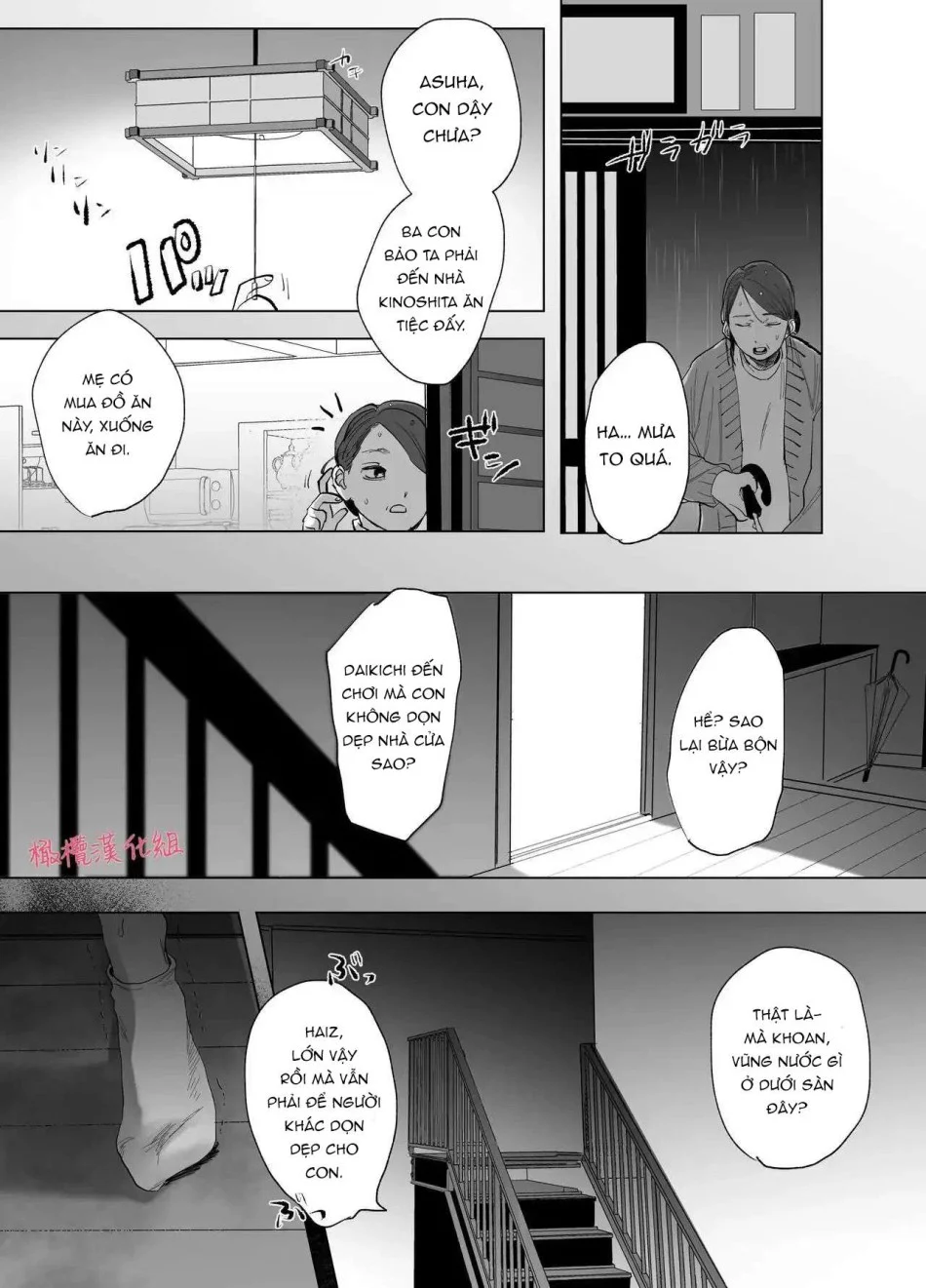 [ 18 + ] Tuyển Tập Oneshot Manga Bạo Chương 4 - trang 45