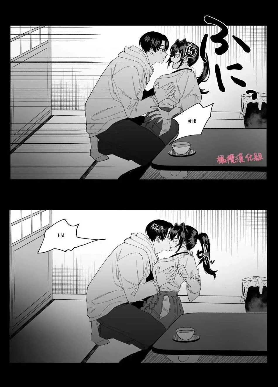 [ 18 + ] Tuyển Tập Oneshot Manga Bạo Chương 4 - trang 24