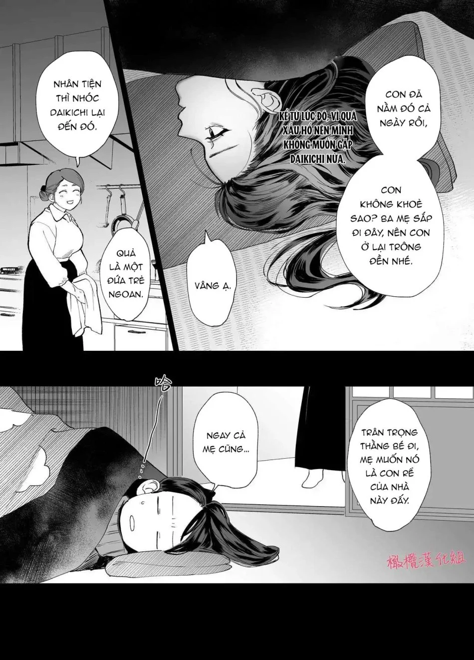 [ 18 + ] Tuyển Tập Oneshot Manga Bạo Chương 4 - trang 17