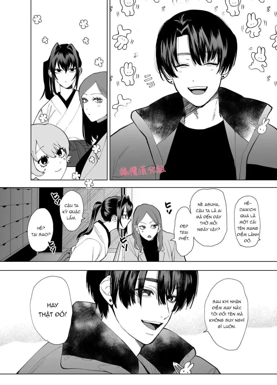 [ 18 + ] Tuyển Tập Oneshot Manga Bạo Chương 4 - trang 5