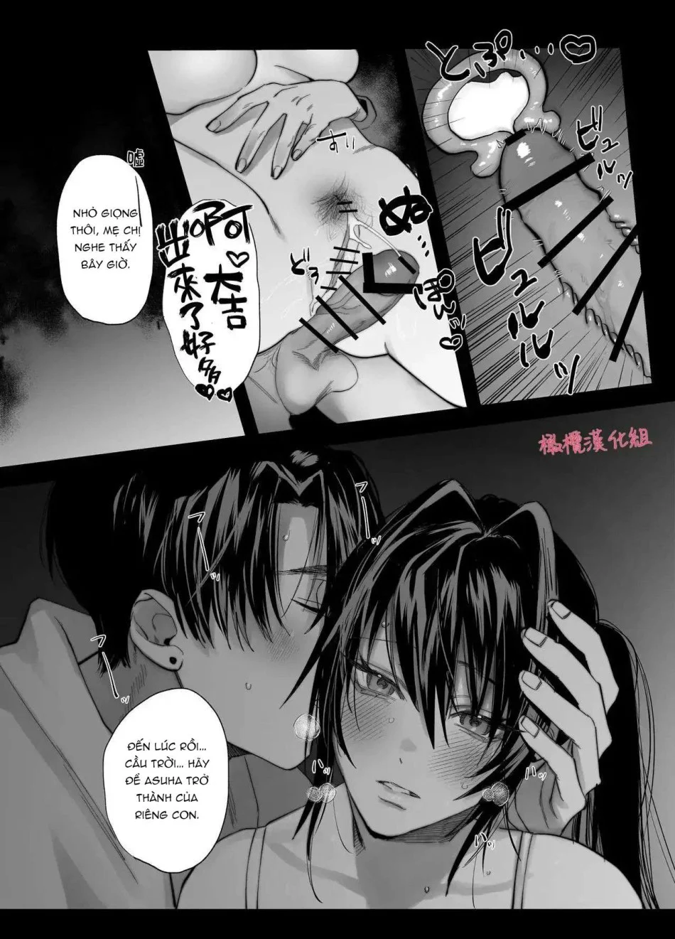 [ 18 + ] Tuyển Tập Oneshot Manga Bạo Chương 4 - trang 47