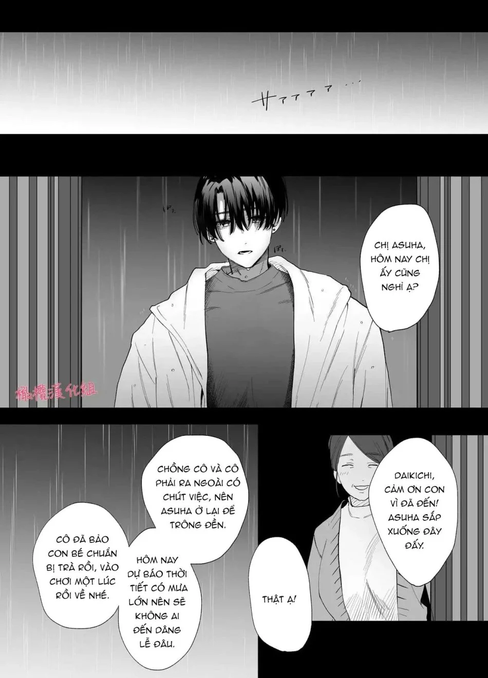 [ 18 + ] Tuyển Tập Oneshot Manga Bạo Chương 4 - trang 18