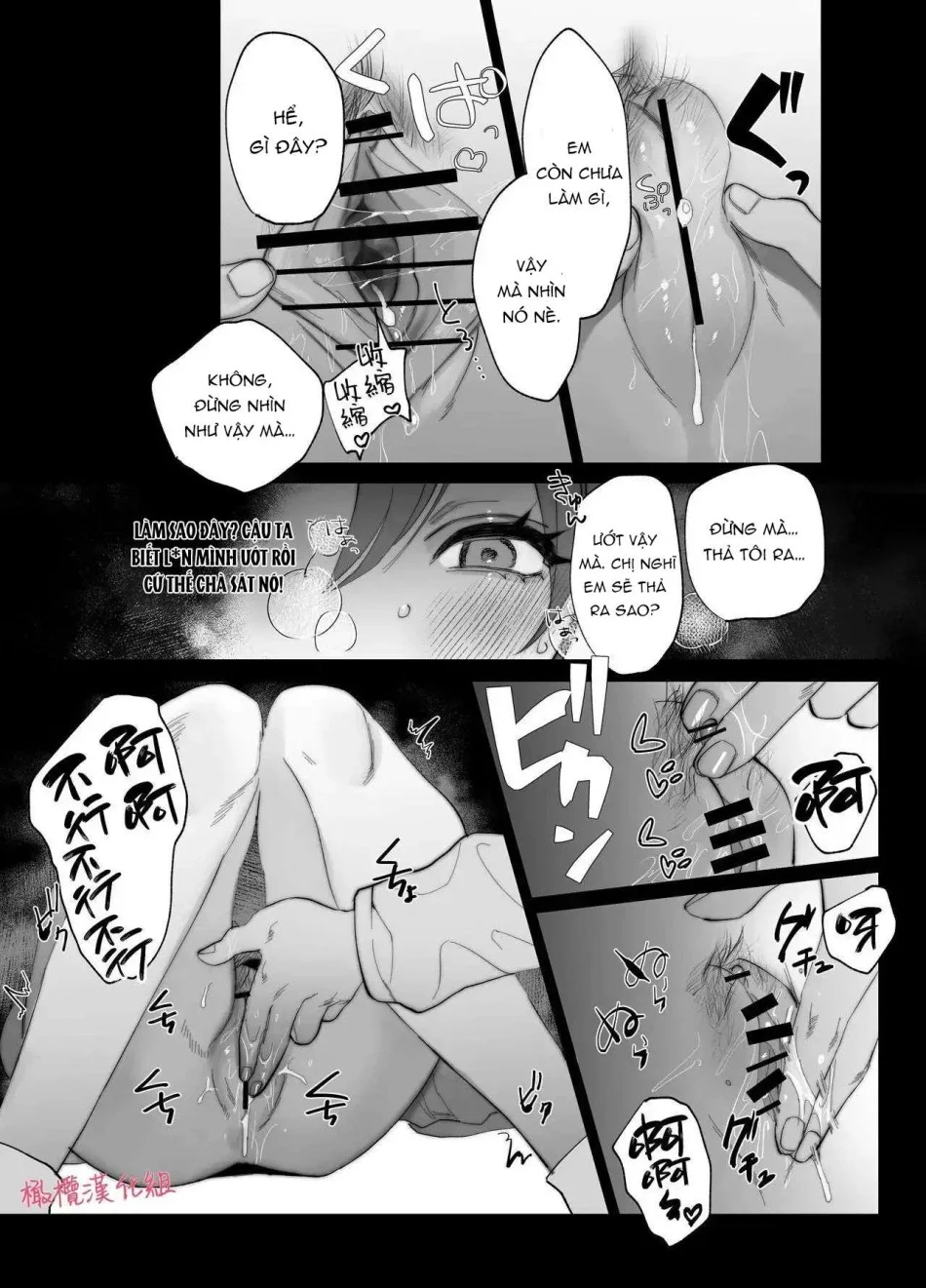 [ 18 + ] Tuyển Tập Oneshot Manga Bạo Chương 4 - trang 35