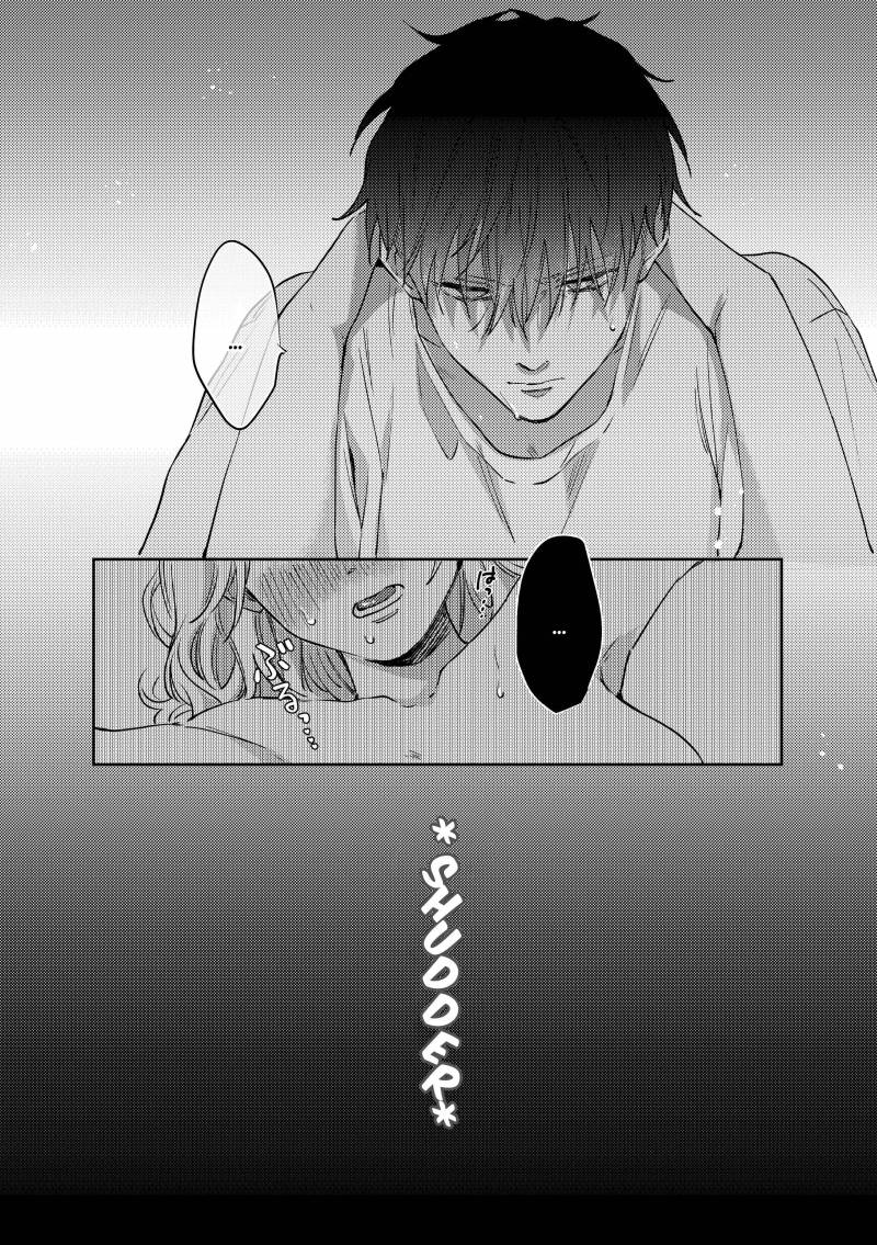 [ 18 + ] Tuyển Tập Oneshot Manga Bạo Chương 5 - trang 80