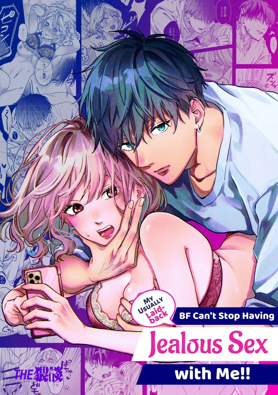 [ 18 + ] Tuyển Tập Oneshot Manga Bạo Chương 5 - trang 1