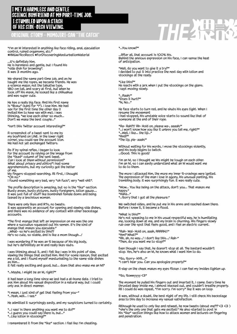 [ 18 + ] Tuyển Tập Oneshot Manga Bạo Chương 7 - trang 96