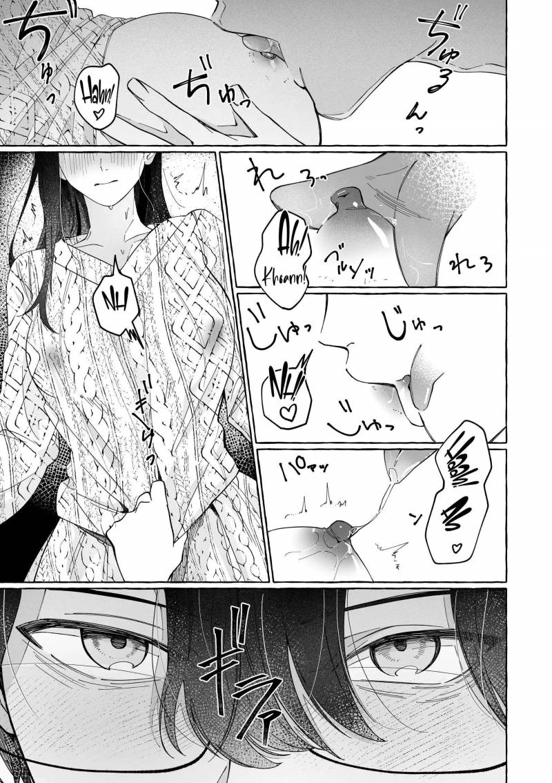 [ 18 + ] Tuyển Tập Oneshot Manga Bạo Chương 9 - trang 77